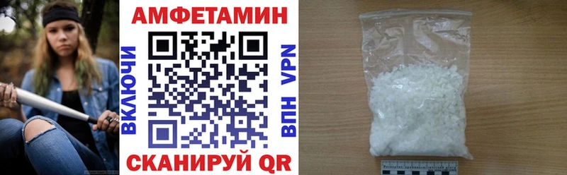 сколько стоит  Монино  Амфетамин VHQ 