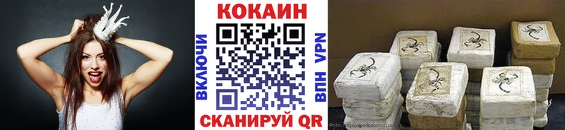 Кокаин Эквадор  площадка формула  Монино  где купить наркотик 