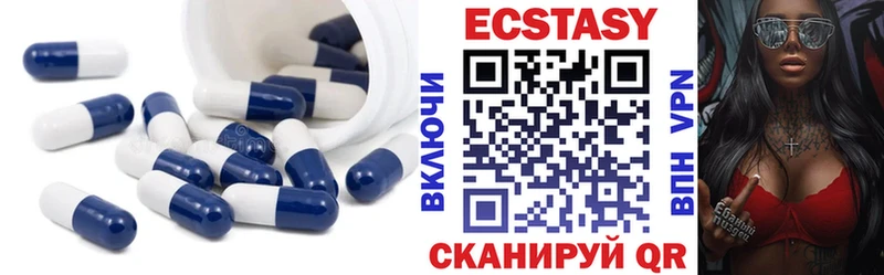 Экстази круглые  хочу   Монино 