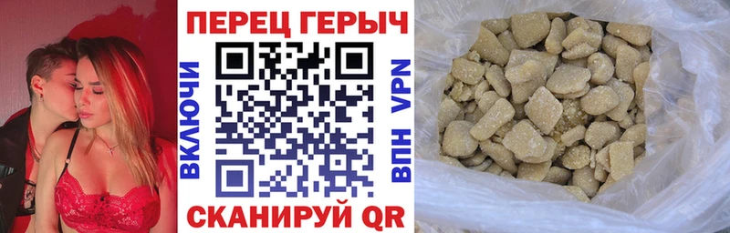 ГЕРОИН белый Монино