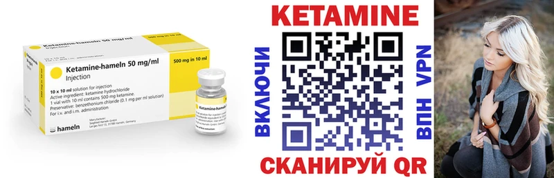 продажа наркотиков  нарко площадка формула  КЕТАМИН ketamine  Монино 