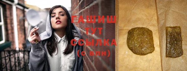 мяу мяу кристалл Куйбышев
