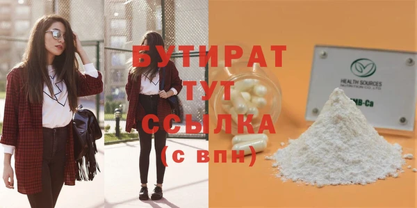 синтетический гашиш Кукмор