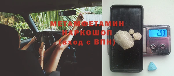 мяу мяу кристалл Куйбышев