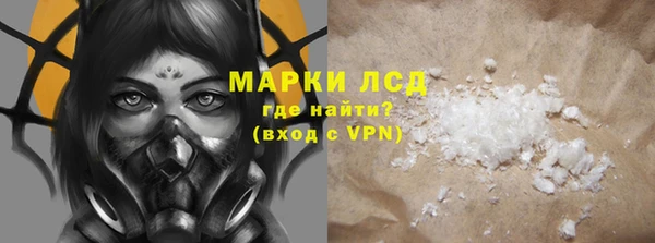 мяу мяу кристалл Куйбышев