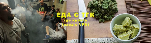 синтетический гашиш Кукмор