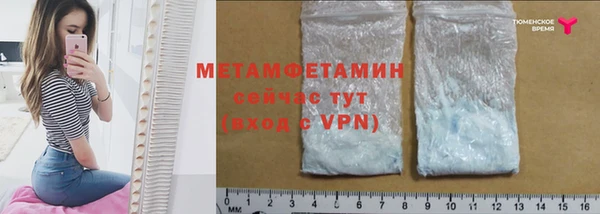 мяу мяу кристалл Куйбышев