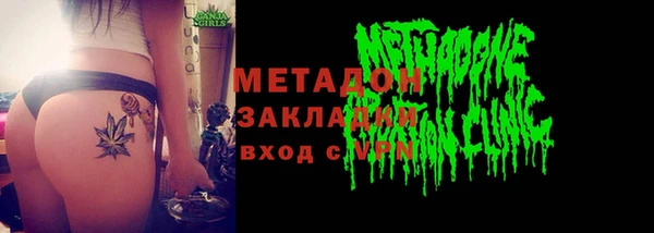 мяу мяу кристалл Куйбышев