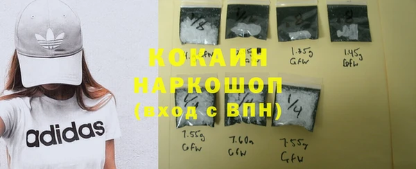 синтетический гашиш Кукмор