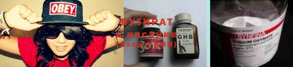 мяу мяу кристалл Куйбышев