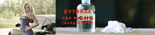 apvp Кулебаки