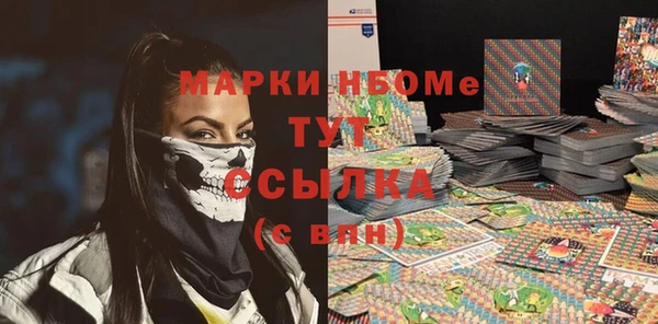 синтетический гашиш Кукмор