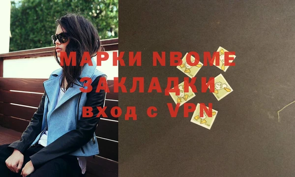 apvp Кулебаки