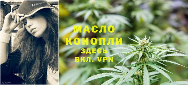 мяу мяу кристалл Куйбышев