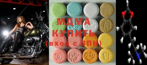 мяу мяу кристалл Куйбышев