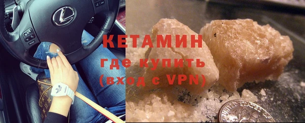 apvp Кулебаки