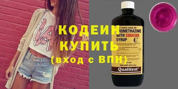 мяу мяу кристалл Куйбышев