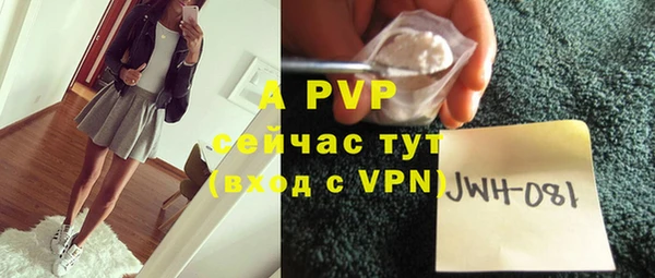 мяу мяу кристалл Куйбышев