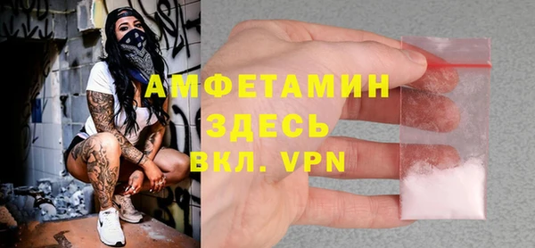 apvp Кулебаки