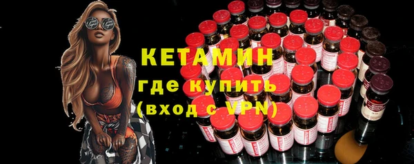 мяу мяу кристалл Куйбышев