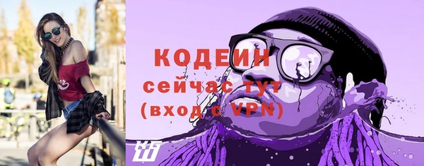 мяу мяу кристалл Куйбышев