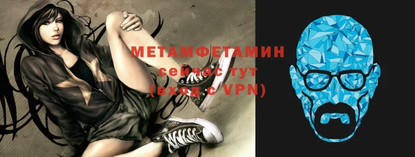 мяу мяу кристалл Куйбышев