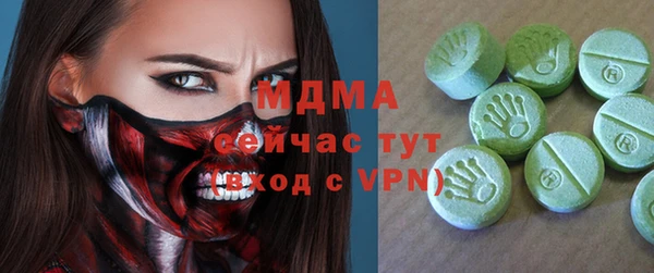 apvp Кулебаки