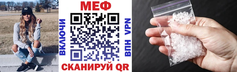 где можно купить наркотик  Монино  мориарти телеграм  Мефедрон мука 