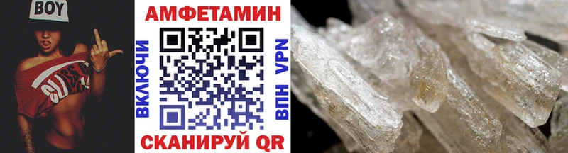 МЕТАМФЕТАМИН винт  закладки  Монино 