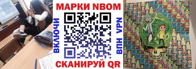 где продают наркотики  Монино  Наркотические марки 1,8мг 