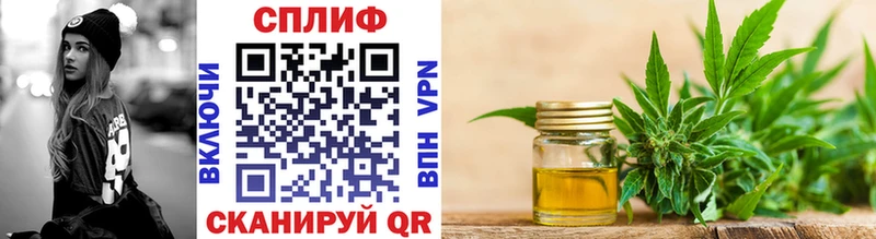 закладки  Монино  Бошки Шишки конопля 
